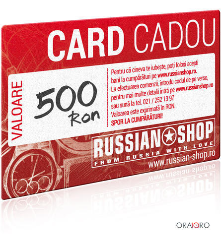 RS Card CADOU 250 Ron
